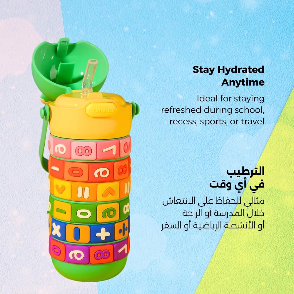 KIDS MATH LEARNING WATER BOTTLE 430ML, BPA FREE, LEAK PROOF STAINLESS STEEL,VACUUM INSULATED