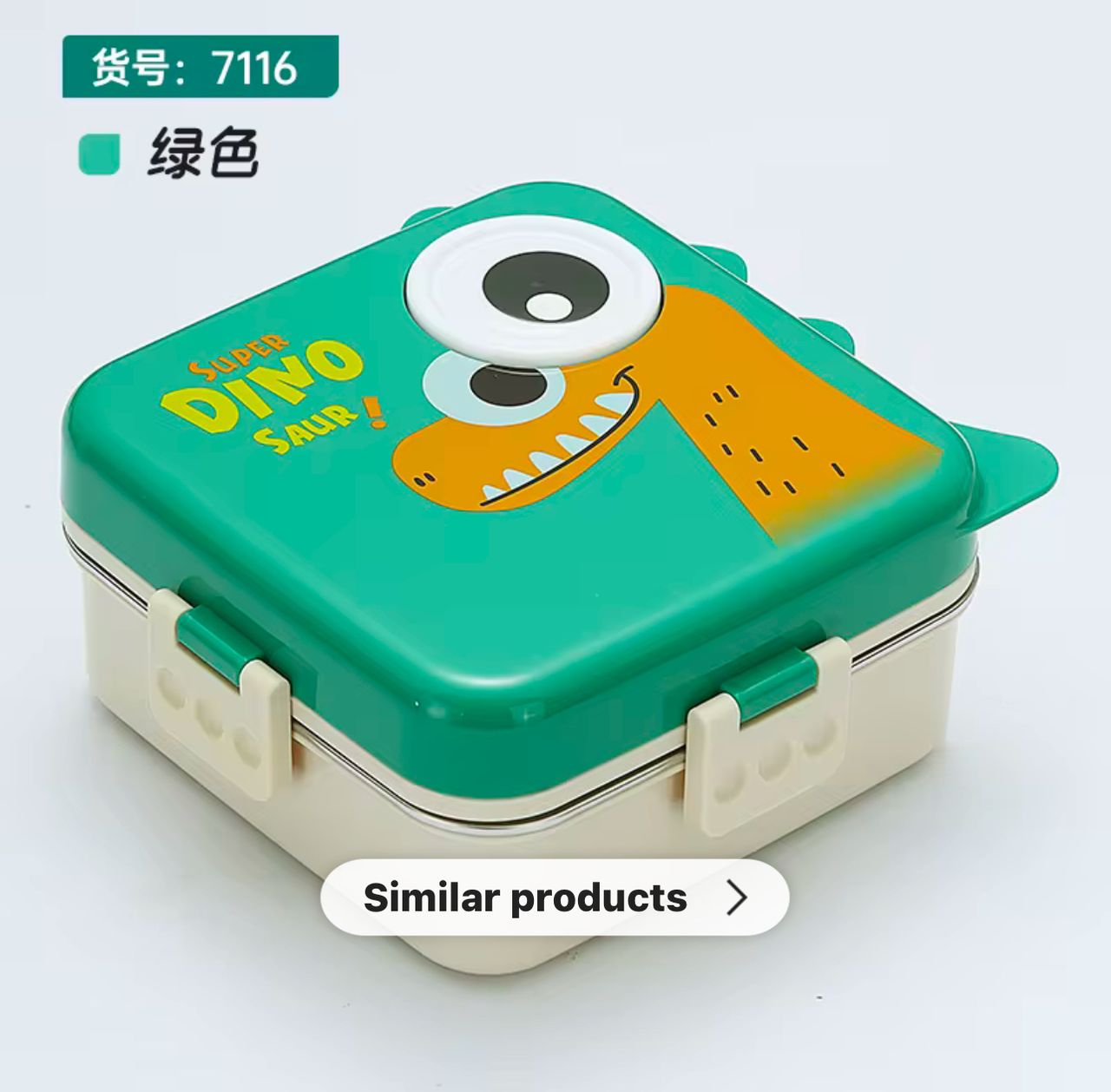 SUPER DINOSAUR STEEL LUNCH BOX, DINO EYE SPILL FREE LUNCH STEEL LUNCH BOX STAINLESS STEEL,DOUBLE DECKER,BPA FREE LEAKPROOF